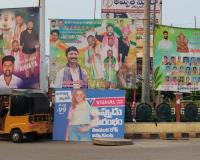 ఫ్లెక్సీల మాటున మహాత్ముడు.