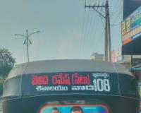మానవత్వానికి చిరునామా.. ఇప్పగూడెం శంకర్.