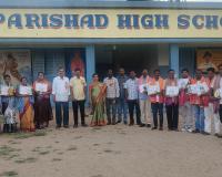 ఉపాధ్యాయులకు స్ఫూర్తిగా సర్వేపల్లి రాధాకృష్ణన్.