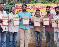 జర్నలిస్టుల హక్కుల సాధనకు ఐక్య పోరాటమే శరణ్యం.