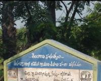 రూ.2 కోట్లతో నిర్మించిన స్టేడియం నిరుపయోగం.