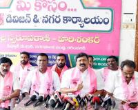 బతుకమ్మ ఏర్పాట్లలో బీజేపీ పాలకవర్గం విఫలం.