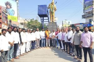 ఘనంగా 201వ జ్ఞానమాల కార్యక్రమం