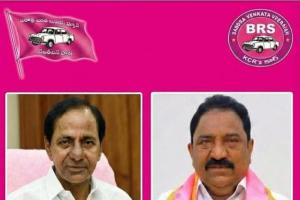 కేసీఆర్‌పై రాజకీయ వేధింపులకు వ్యతిరేకంగా బీఆర్ఎస్ నిరసన.