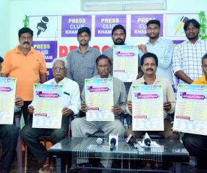 ఖమ్మంలో రాష్ట్రస్థాయి బాల్ బ్యాడ్మింటన్ టోర్నీ